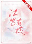 江苏新增确诊人数